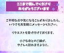 子宝・妊活占い　妊娠する時期を霊視でお伝えします ひとりで悩まないで。授かるため今できることを一緒に見つけます イメージ8