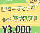 LPコーディングいたします レスポンシブ（スマホ表示）対応！ イメージ1