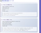 英検準１級・英検1級英作文の言い換え表現教えます 英検一級はテンプレと言い換えで高得点を狙いましょう！ イメージ5