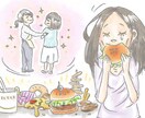 摂食障害の方の悩みを聞いて寄り添います 拒食・非嘔吐過食・過食嘔吐・下剤乱用の経験者が話を聞きます イメージ2