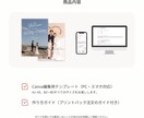 結婚式のウェルカムボードをご提供します Canvaで簡単に！9サイズ・10パターンから自由に選べる♡ イメージ10