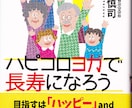 あなたのためのオリジナルヨガのプログラムを作ります 人は体格、心身の健康状態、願望は皆違う。すべきヨガも違います イメージ10