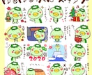 LINEスタンプ描きます かわいいLINEスタンプ描きます！ イメージ1