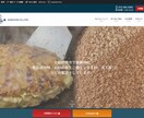 格安！ワードプレスでHP・サイト制作いたします 格安・高品質・短期間で理想のWordPress集客サイト！ イメージ9