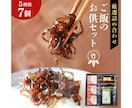 商品撮影可★ ECサイト商品ページをデザインします 楽天市場、Amazonなど商品画像作成 お任せください！！ イメージ2