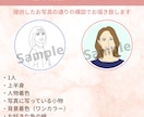 印象に残るシンプルでオシャレなアイコン作成します インスタ、ブログ等のSNSアイコン、名刺などにおすすめ イメージ2