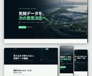 WordPressのSEO内部対策を診断します 改善点を整理した診断レポートを納品 イメージ7