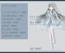 透明感のあるかわいい立ち絵を制作します 表情差分4種無料！デビュー記念に3名様までの特別価格です！ イメージ2
