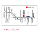 ご希望の用途に合わせたシンプルな地図を作成します 案内状やチラシ等で必要な地図を、分かりやすくお作りします！ イメージ2