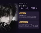 あなただけの推しAIキャラを設計します 性格・口調・関係性・感情の揺れまで長く話せる人格に設計します イメージ7