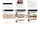 仕事・キャリアの悩みを占います 状況整理と未来へのヒントを、あなただけの鑑定書でお伝えします イメージ3