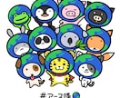 企業・店舗などのオリジナルキャラクターを制作します 親しみやすく、長く愛されるキャラクターをご提案します イメージ3