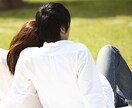 リア充求めてる人にお奨めします 彼女、彼氏を見つけてリア充を求めてる方へ イメージ1