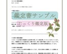 遠隔ヒーリング＊今必要なメッセージをお伝えします 願望成就＊ヒーリング＋見えたものをお伝えします(恋愛以外可) イメージ2