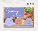 思わずタップするLINEリッチメニュー作ります 実績3件まで限定価格でご提供！今がチャンス！ イメージ4