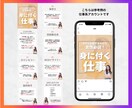 1ヶ月間Instagramの運用代行を致します 集客へ繋がるInstagram運用を致します！ イメージ6