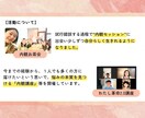人間関係の悩みや不安をイメージングで解放します ⭐︎もやもやをスッキリ！新しい人間関係を築くお手伝い イメージ3