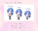 ５名様限定価格！魅力いっぱいのSDお描きします ✧ご希望のイメージに寄り添って丁寧に制作いたします イメージ7