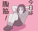 商用利用OK! 日常シーンのイラスト制作します web,挿絵などで使える日常イラストを制作します イメージ8