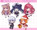 SNS映え抜群！デフォルメ/ミニキャラ制作します VTuber、グッズ、配信、アイコンなどに イメージ2