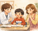 発達障害の子どもの学習サポート・安心相談します 自分のペースで！安心サポート医療・福祉経験者が寄り添います イメージ1