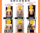 中高年必見！プロが1ヶ月ダイエットをサポートします トレーナーがオーダーメイドの自宅トレーニングメニューを作成 イメージ7