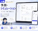 AIを使ったWebアプリ開発します 分析・自動化・チャットボット対応 イメージ2