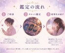 幸せになりたい二人のための未来を読み解きます 【顔出し・声出し不要】これからの関係と恋の流れを文章で鑑定 イメージ2
