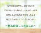 パニック障害の不安に寄り添い、安心感をお届けします 1人の時や外出先で、不安になってしまった時も、お気軽に✨ イメージ6