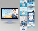 あなたのサービスの魅力を引き出すデザイン作ります 毎月３名限定3万円でLP制作します イメージ8