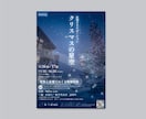 隅々まで釘付けに！伝わるデザインをご提供いたします 魅力が一目で伝わるデザインを丁寧にお作りいたします。 イメージ2