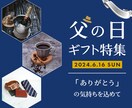 修正無制限！バナー・ヘッダーの制作します 期間限定！1,500円で制作！ イメージ3