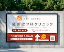 看板・のぼりのデータを作成いたします イメージにあった看板のデザインをご提案致します。 イメージ2