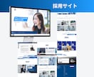 自分で更新できる本格ホームページ(HP)を作ります 【限定2社価格】WordPressでオリジナルデザイン制作! イメージ3