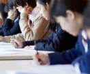 受験期の又は受験期前のあなたの相談にのります そこの相談に乗って欲しい受験生！なんでも相談にのります！ イメージ1