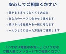 朝活5年継続の私が習慣化のお悩み聞きます 気合いではなく、続けられる仕組みを一緒につくります イメージ6