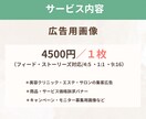 つい手が止まる心に届くインスタ画像制作します 今なら先着20名まで2500円→1500円！ イメージ4