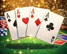 初心者ポーカーで負ける原因を60分で解決します 完全初心者OK｜専門用語無｜実戦で使える考え方が身につきます イメージ1