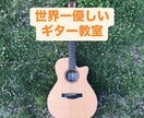 弾きたい曲を弾けるようになるまで全力サポートします 顔隠しOK 皆様の挑戦をサポートさせてください！ イメージ1