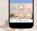 世界観に合わせたリッチメニュー作ります ブランドや目的に合った設計でご提案いたします イメージ4