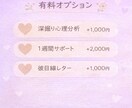 INFPのその不安、ちゃんと理由があります 冷めたの？重いの？揺れる気持ちを一緒に整理します イメージ6