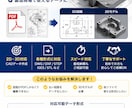 PDF図面を2D・3Dデータ化します 手書き・スキャン図面も対応／SolidWorks対応 イメージ1