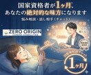誰にも言えない悩み、1ヶ月間プロが全て受け止めます 誰にも言えない思いを全肯定。一ヶ月間、心に寄り添い伴走します イメージ1