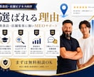 GoogleマップMEO対策を1か月サポートします Googleビジネスプロフィールを改善し店舗集客をサポート イメージ4