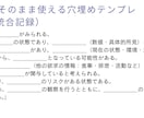 看護記録苦手な学生用ヘンダーソン完全ガイドあります 例題とテンプレ付きなのでそのまま使えます イメージ10