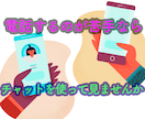 福祉相談員の経験者が雑談から相談までお聞きします メッセージを２４時間、受け付けてます。社会福祉士が対応します イメージ1