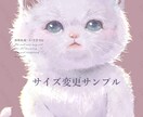 ふわふわ動物イラスト作成します ペットOK！オリジナルの動物イラスト制作します。 イメージ3