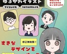 ゆるかわ・シンプルSNSアイコンイラスト描きます SNSアイコン・挿絵・ブログ吹き出しやプレゼントにも使えます イメージ1