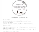 やさしさとあたたかみのあるロゴを制作します あなたの事業の想いをロゴにデザインします イメージ7