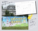 手書文字・イラストの看板・ポスター・のぼり作ります ついつい読んじゃう♬温かさが伝わる唯一無二のオーダーメイド♬ イメージ2